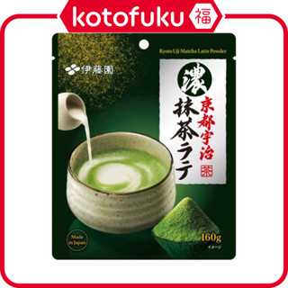 日本 Itoen 伊藤園 京都宇治 抹茶拿鐵 拉鍊袋裝 160g