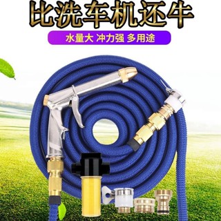 現貨快速發貨! 高壓洗車水槍家用伸縮水管軟管洗車泡沫套裝T