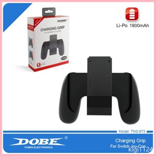 ♞,♘,♙DOBE原裝 switch充電握把 NX充電手把 NS手柄充電器 JOYCON