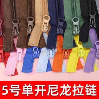5號彩色尼龍拉鍊40-80cm開尾拉鍊校服羽絨服書包抱枕拉鎖輔料配件