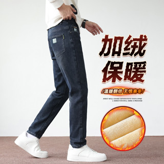 內刷毛 長褲 牛仔褲 工作褲 休閒長褲 保暖褲子 白牆棕地板刷毛加厚藍色牛仔褲男冬季厚款保暖緊身男士休閒長褲子