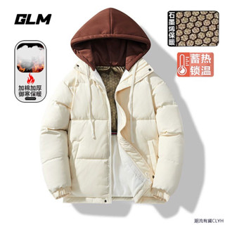 【新品上架】石墨烯假兩件情侶棉服冬季禦寒保暖加厚連帽棉衣外套風衣 男女外套 衝鋒衣 防風衣