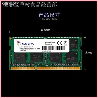 ♞（）??ADATA/威剛DDR3L 1600 8G 筆電內存條 4G低