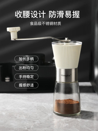 咖啡豆研磨機家用手磨咖啡機水洗手搖磨豆機小型手動咖啡粉磨豆器