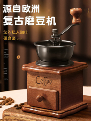 手磨咖啡機小型家用手衝咖啡套裝器具咖啡豆研磨機手動手搖磨豆機