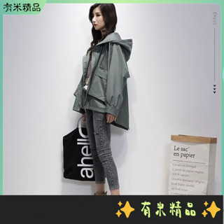 【有米精品】 2025春季中長款小個子風衣女新款韓版寬鬆BF前短後長衝鋒衣外套女
