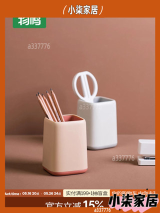 廚房用品 廚房用具 廚房工具 收納廚具 物鳴筆筒創意時尚可愛桌面多功能筆架收納歐式學生ins風化妝筆桶