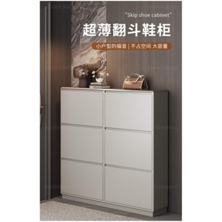 【現貨⭐免運】 實木鞋櫃 玄關櫃 鞋架 入戶櫃 家門櫃 換鞋櫃 大容量 收納櫃 隔斷櫃 翻鬥鞋櫃門口家用玄關櫃2024爆