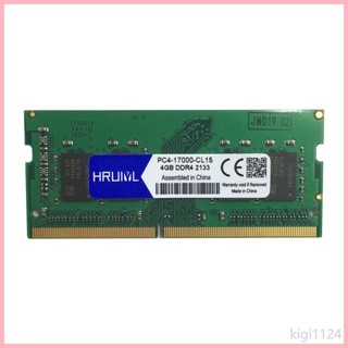 ♞,♘,♙筆記型 筆電型 記憶體 DDR4 2133 4GB 8GB 16GB RAM 雙面顆