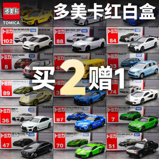 多美卡TOMICA合金小汽車蘭博基尼賓士跑車GTR模擬車玩具生日禮物