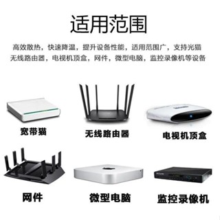 ※鼎譽優選※ ♞,♘,♙,路由器散熱架 寬頻貓 數據機 中華電信 電視盒 機頂盒散熱支架家用風扇散熱器超靜音降溫