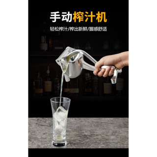 加厚手動榨汁機水果橙檸檬榨汁機酒吧酒吧攪拌工具專用商用擠出機