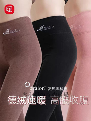叄小姐ミ 【5色】德絨九分加絨秋褲女高腰修身保暖緊身褲外穿女秋冬緊身保暖褲