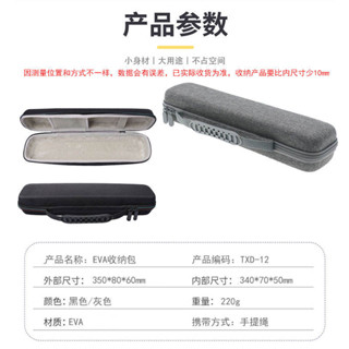 //秒出貨* 適用小米米家隨手吸塵器收納包小型家用手持式隨身吸塵機保護硬殼