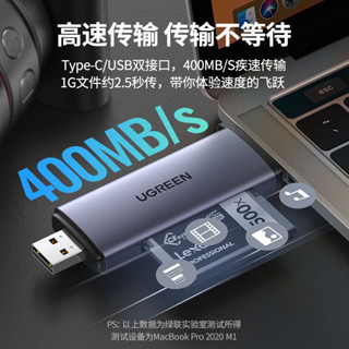 ♞綠聯USB3.0高速多功能讀卡器typec轉換CFast2.0存儲卡電腦otg手機兩用適用於D4/D5/D6單反相機D
