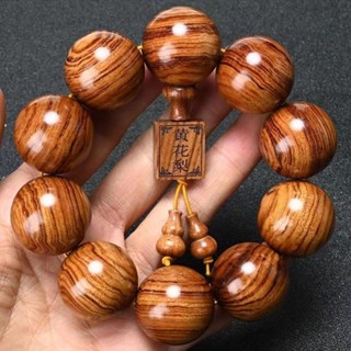 黃花梨佛珠手串男手鍊印度小葉紫檀金絲楠木黃花梨木沉香黑檀手串