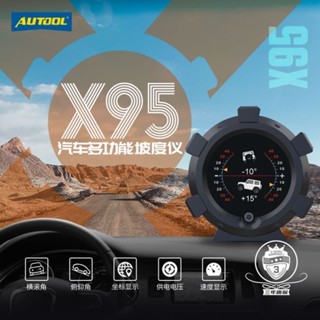 ♞,♘AUTOOL X95汽車多功能抬頭顯示器HUD越野GPS海拔車速顯示器坡度儀