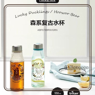 臺灣出貨 【森林風】lock&lock樂扣樂扣塑膠森林水杯夏季學生便攜水杯大容量