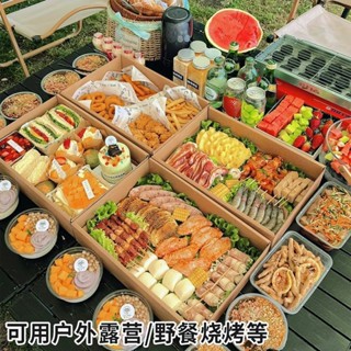 🚀桃園出貨🚀 戶外野餐盒子一次性牛皮紙春遊郊遊露營打包盒便當盒網紅烤用品