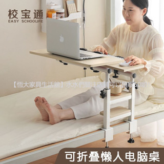【免運】 宿舍上鋪懸空神器桌可折疊旋轉床上書桌學生無桌腳可升降寫字桌