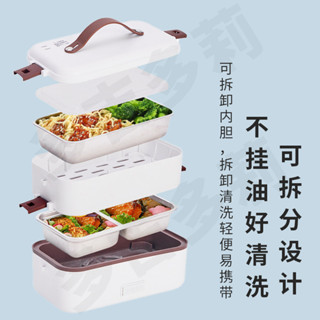 電熱飯盒，雙層設計，插電加熱，不鏽鋼材質安全耐用，便攜便當盒，適合學生、上班族，加熱保溫功能強大，輕鬆享受熱飯菜，方便攜