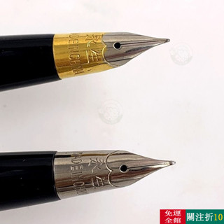 新款 ️永生601A 全鋼活塞式墨水鋼筆 大包尖銥金筆0.5F尖