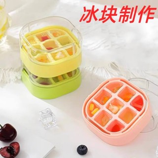 ~夏日新品~ 冰塊模具家用冰箱製冰盒按壓帶蓋凍冰球神器嬰兒輔食迷你小冰格