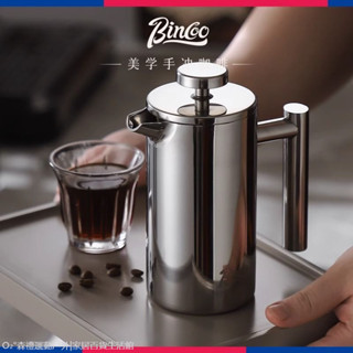 蝦皮專供 咖啡法壓壺過濾杯高階家用不銹鋼法壓壺冷萃濾杯意式器具