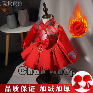 【ChainBaby】 熱賣精品女童唐裝秋冬新年裝中國風兒童連衣裙寶寶過年旗袍公主裙
