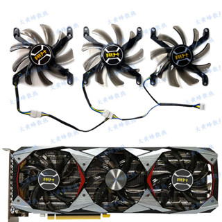 ASL翔升GTX1080ti RTX2070S 2080 2080S 2080ti ARES顯卡散熱風扇