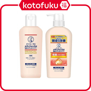 日本 Rohto 樂敦 洗髮精 曼秀雷敦 Mediquick H 頭皮洗髮精