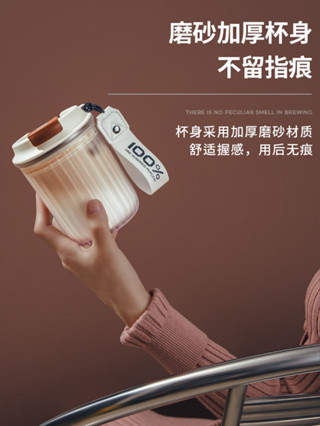 100%咖啡杯隨行杯玻璃杯女高顏值外帶便攜tritan水杯外出攜帶杯子