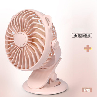 *限時特賣~ 小風扇宿舍小型便攜夾式車用插電型usb風扇迷你床上靜音電風扇