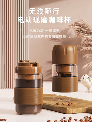 便攜研磨一件式手衝美式咖啡機家用戶外小型迷你磨豆機榨汁機一人用