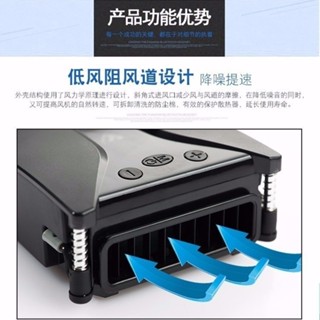 ⭐賽博裝備聯動鋪⭐♙ETS六代/6代 筆記本抽風散熱器 側吸式散熱風扇14/15.6/17寸