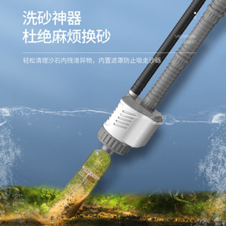 現貨熱銷 yee魚缸電動換水神器自動抽水泵清潔清洗沙器吸便器清潔工具套裝