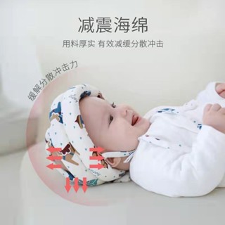 Babycoupe寶寶防摔神器兒童抱枕寶寶頭部保護帽學走路兒童學走路預防