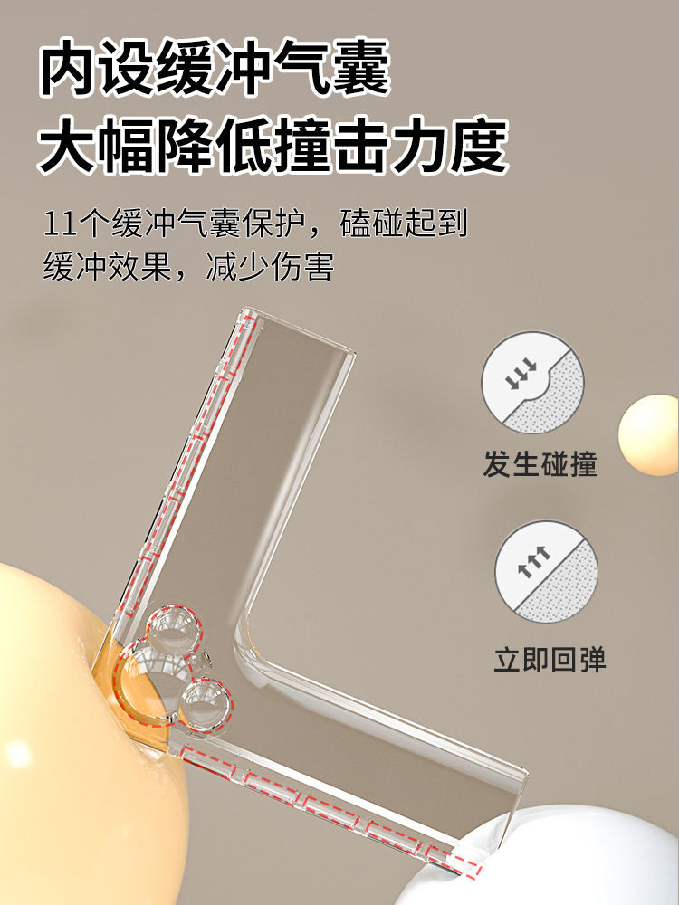 斷橋鋁窗防撞角氣囊護角防撞袋直角玻璃Collisio