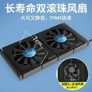 ※鼎譽優選※ ♞,♘,♙,,GPU顯示卡背板散熱器RTX3090背面散熱 風扇視訊記憶體降溫3080/3070散熱器 L8SA