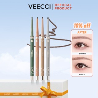 veecci唯資眼線液筆膠筆棕色防水防汗不易暈染持久眼線筆臥蠶筆/