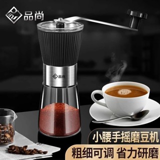咖啡豆研磨機手磨咖啡機手搖咖啡磨豆機家用小型咖啡粉研磨器手動