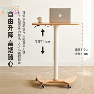 實木可移動臺式電腦桌帶輪懶人沙發邊幾北歐升降床邊桌學習辦公桌