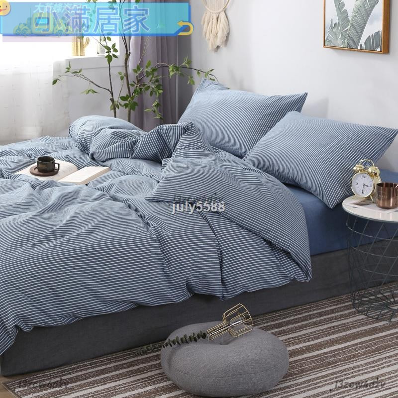 ♞【台灣出貨】200純棉150被套140被套160單件170 180 190 210 215 220cm230x240