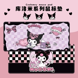 <熱賣>. 庫洛米滑鼠墊超大卡通可愛大號女生鍵盤桌面少女宿舍辦公電腦桌墊