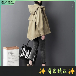 【有米精品】 風衣女款2024新款中長款連帽大衣韓版寬鬆前短後長燕尾衝鋒衣外套