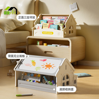 兒童小書架桌面置物架桌上繪本架飄窗圖書書櫃寶寶書桌玩具收納架