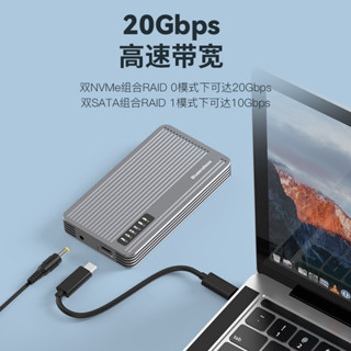 ♞【現貨】m.2 外接盒 m.2雙盤陣列盒雙協議nvme/sata固態ssd移動硬碟盒raid組合20Gbps