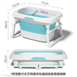 店長推薦 兒童洗澡桶寶寶泡澡桶小孩折疊浴桶可游泳家用浴盆大號嬰兒洗澡盆