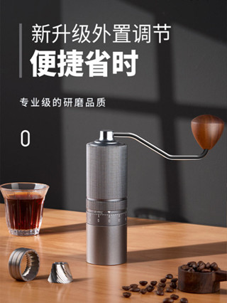 新款家用不鏽鋼手搖咖啡磨豆機外調整方格紋手動研磨器7星CNC鋼芯