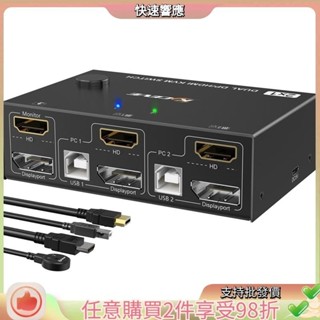 ♞,♘,,Kceve Switch DP 雙顯示器 KVM DisplayPort HDMI 相容控制器分配器